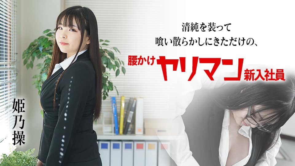 国产AV MisAV MisAV005-05